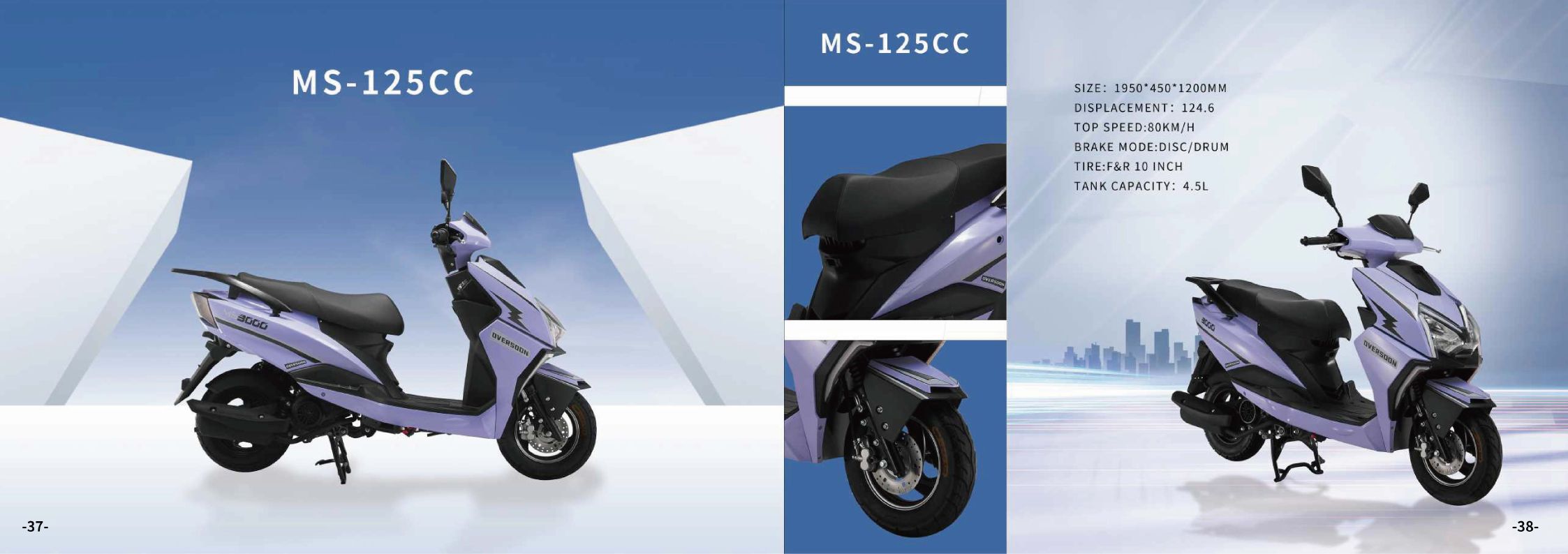 MS-125CC